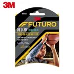 3M 護多樂 運動機能壓縮肘套