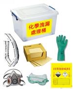箱型化學洩漏處理桶 AR-606