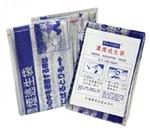 濃煙逃生袋 SA-4001
